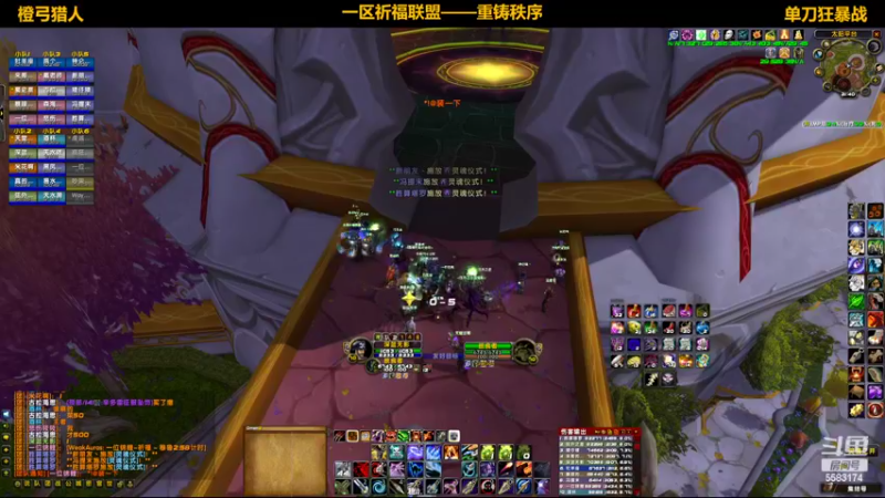 【2022-06-24 21点场】pigofu119：祈福：太阳井它来了，牢否？~