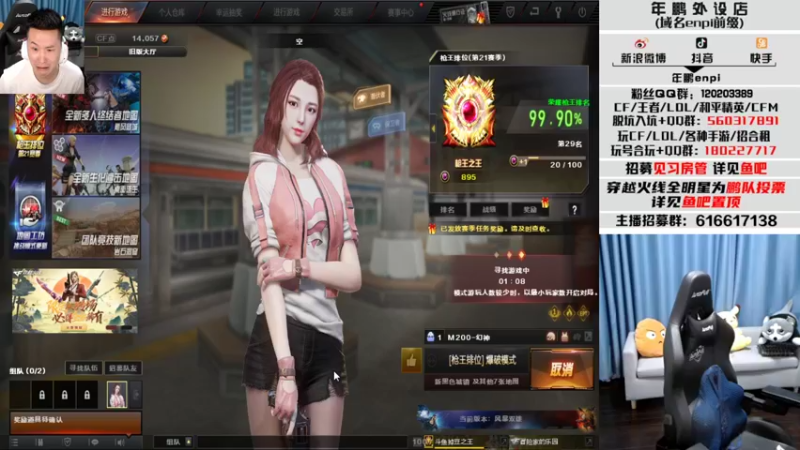【2022-06-27 22点场】汉宫年鹏Enpi：继续双倍，全明星帮投票啦