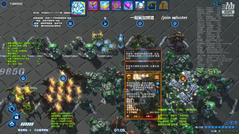 【2022-06-27 19点场】xcluster：星际酒馆,苦练中