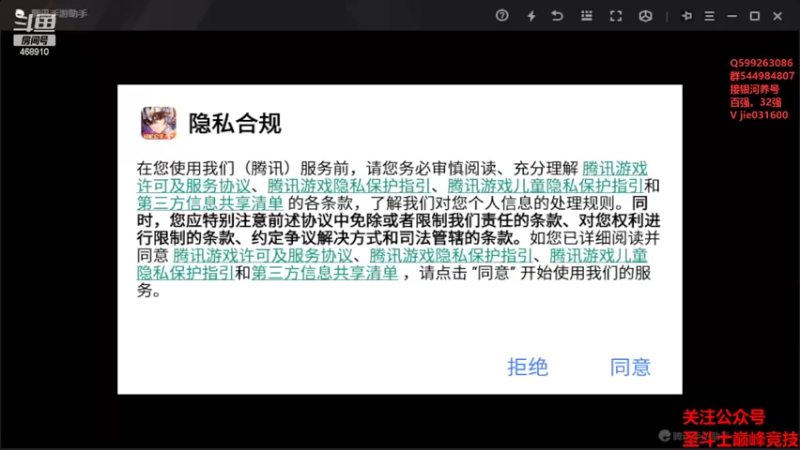 【2022-06-28 12点场】温饱思淫欲o：欢乐银河双倍亲密四倍上限