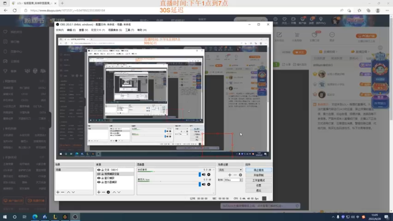 【2022-06-28 13点场】LOL丶摇摆：峡谷冲分.7月1号正式播