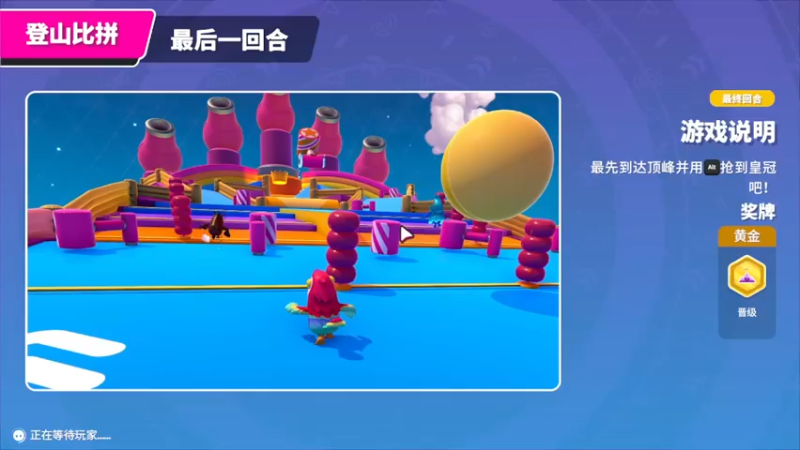 【2022-06-27 10点场】lyfdxq：糖豆掉凳第一人_7788040