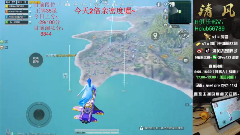 【2022-06-28 12点场】清风不是胖子：35星排路人上战神之究极上分！