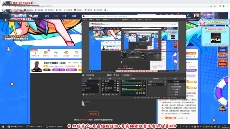 【2022-06-28 07点场】imxiaoxin：【精彩の直播间】双倍！