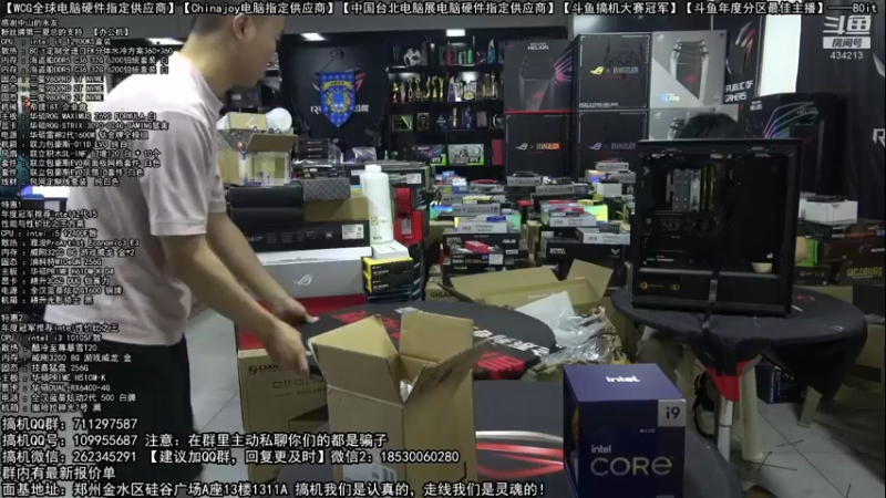 【2022-06-28 18点场】80it电脑网：郑州80it：六万分体神机开装
