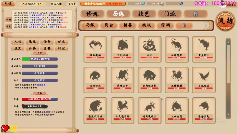 【2022-06-25 01点场】就叫啊翼吧：啊翼：陪你度过每一个无聊的夜