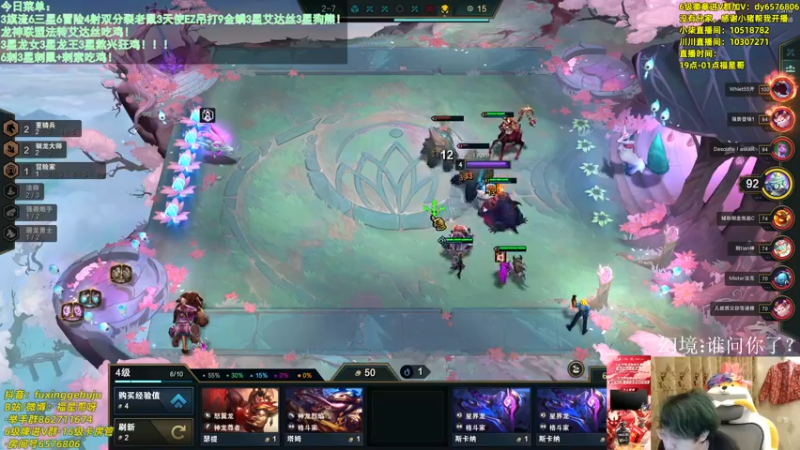 【2022-06-27 01点场】福星哥呀：只会赌3卓尔不群蛙皇！