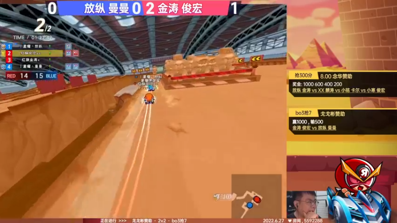 【2022-06-27 23点场】TRY赛事联盟导师：【导师】晚上好 晚上好