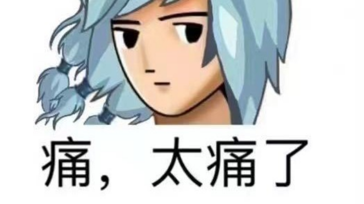 天刀歌团