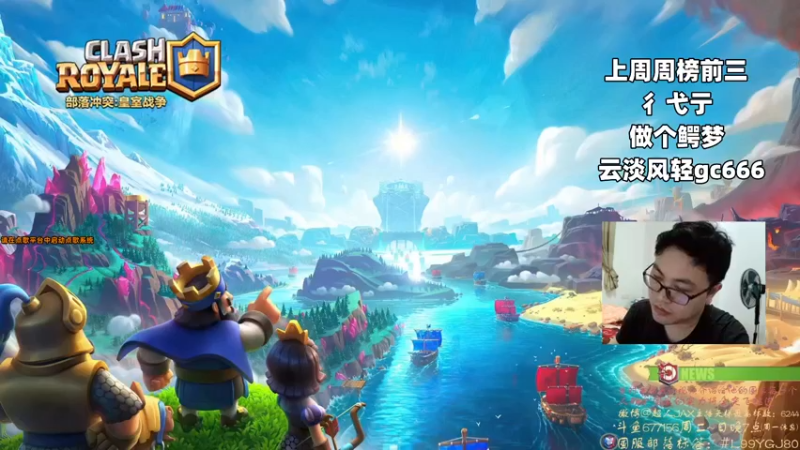 【2022-06-28 19点场】超人JAX解说：人生何时不抗压