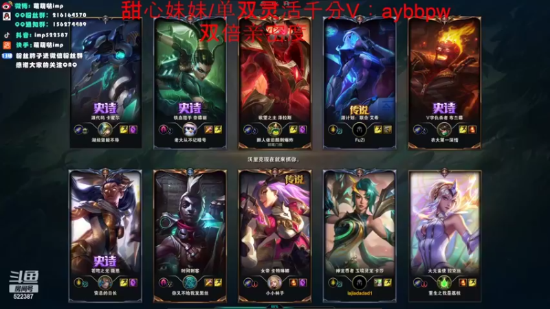 【2022-06-28 10点场】impOUO：峡谷重生！