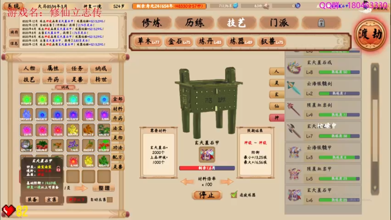 【2022-06-25 07点场】就叫啊翼吧：啊翼：陪你度过每一个无聊的夜