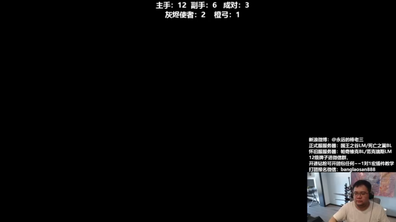 【2022-06-28 18点场】棒老三：四倍亲密度，晚上嘿报！