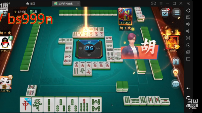 【欢乐麻将】刷白的精彩时刻 20220628 23点场