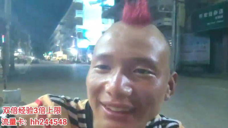 【2022-06-25 00点场】叶子户外：广东湛江硇洲岛