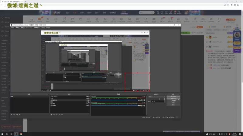 【2022-06-28 11点场】迷离之道丶：迷离劫:我回来啦