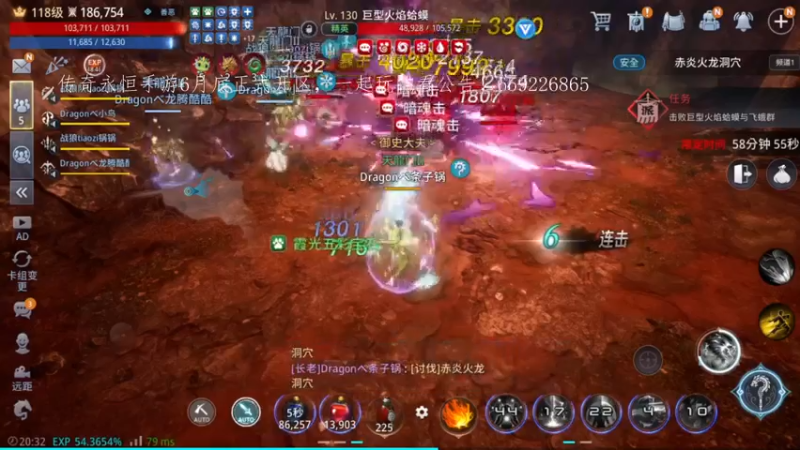 【2022-06-27 20点场】战狼队条子锅锅：mir4国际亚服61区，娱乐主播！