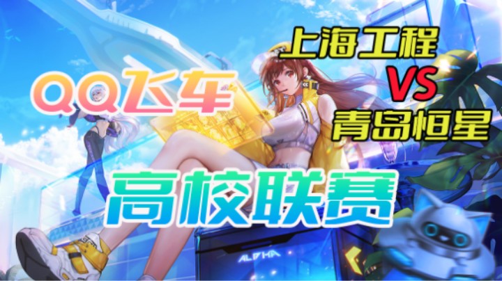 1v1竞速感受漂移快感