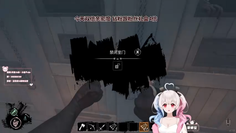 【2022-06-29 20点场】小盒子u：⛱开船大改版 | 双倍亲密度