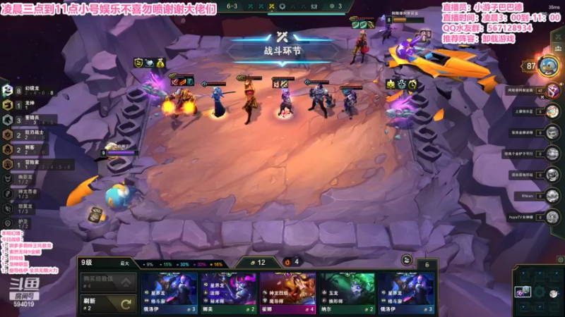 【2022-06-29 07点场】梨落秋溪：二台：长夜漫漫与你相伴！！！！