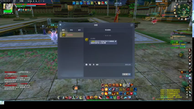 【2022-06-28 18点场】帅梦乄神话：天下3最帅天机