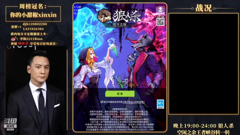 【2022-06-29 19点场】李锦2211：今天休赛日，军训