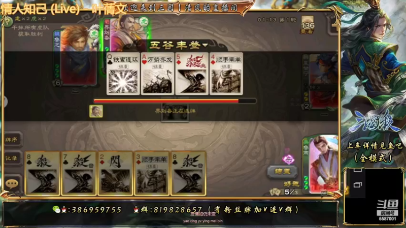 【2022-06-28 16点场】三國丨清风：巅峰赛NO.1了解一下