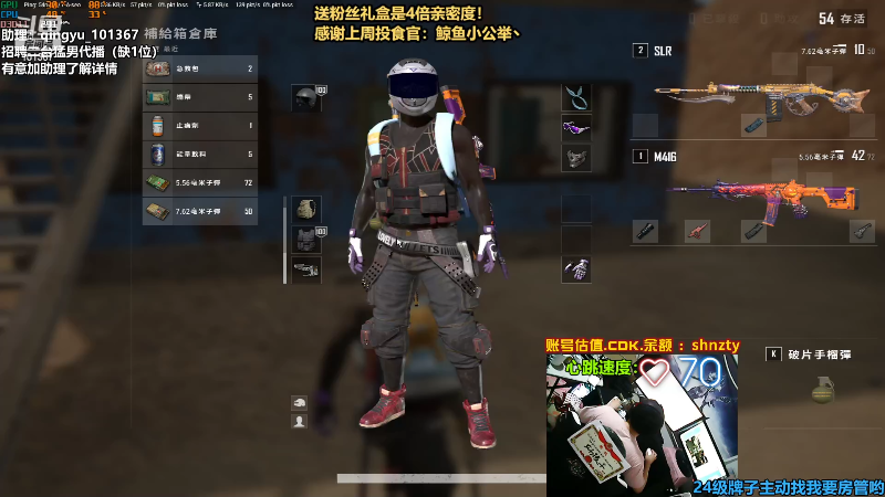 【热门游戏】轻语丶619的精彩时刻 20220629 21点场