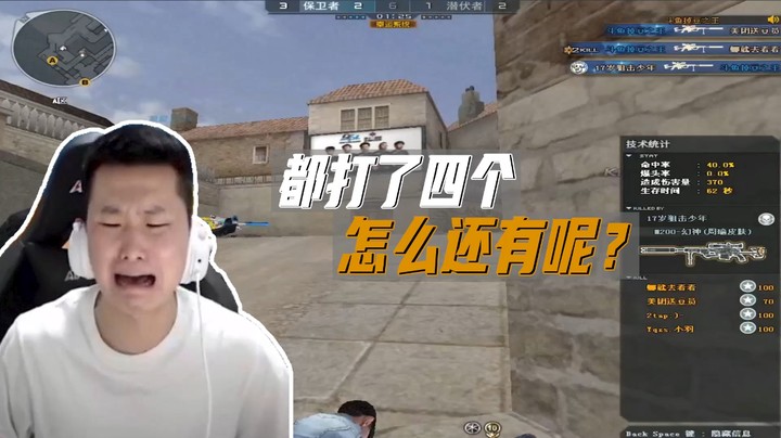 都打了四个怎么还有呢？