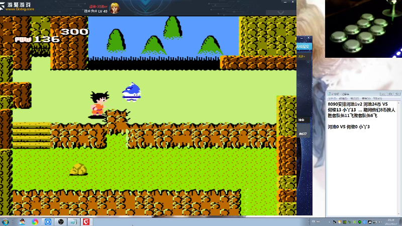 【格斗游戏】战神_河池VR的精彩时刻 20220629 13点场