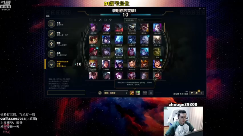 【2022-06-29 09点场】舟老师丶：舟：全能野王，野核教学