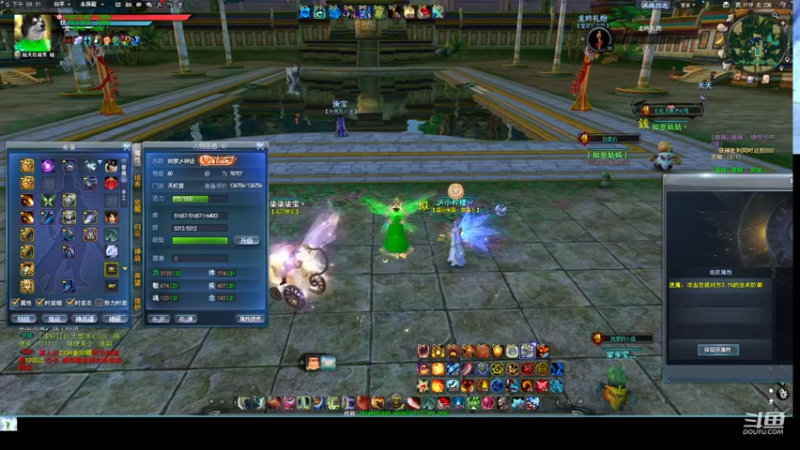 【2022-06-28 20点场】帅梦乄神话：天下3最帅天机