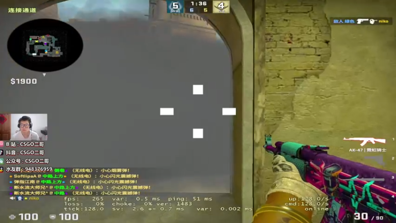 【2022-06-27 14点场】CSGO2ge：【覃哥】双倍经验冲~