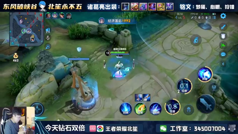 【2022-06-29 17点场】北笙：我想上全国前50