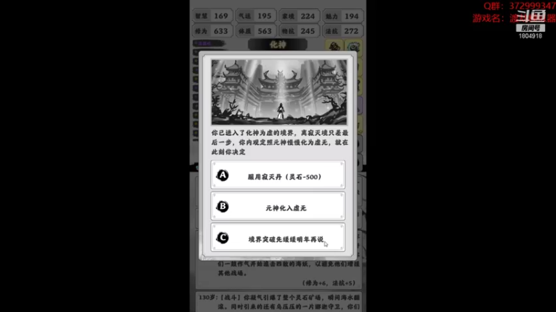 【2022-06-28 21点场】羊驼不知怎么咩：奇怪的游戏又增加了