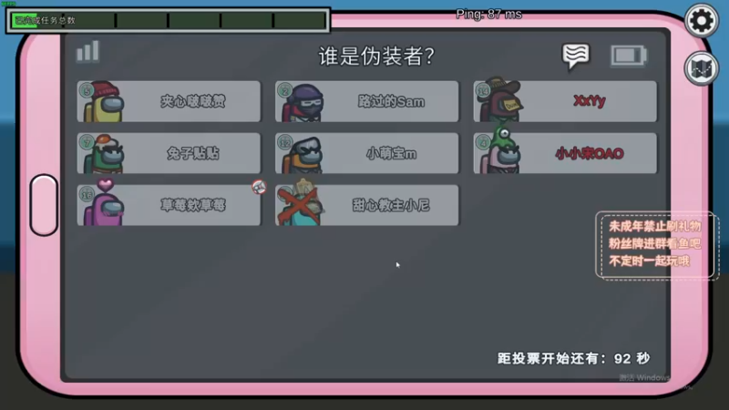 【2022-06-28 22点场】小小宋OAO：小小宋【新人主播】