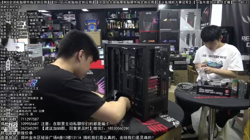 【2022-06-29 16点场】80it电脑网：郑州80it：粉丝节活动进行中