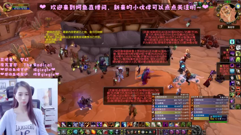 【2022-06-25 16点场】阿鱼鱼鱼鱼呀：今天是小红鱼！！！~❤️