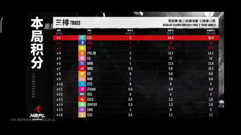 永劫