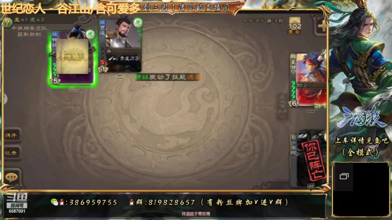 【2022-06-28 14点场】三國丨清风：巅峰赛NO.1了解一下
