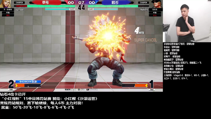 【格斗游戏】游天堂的精彩时刻 20220629 18点场