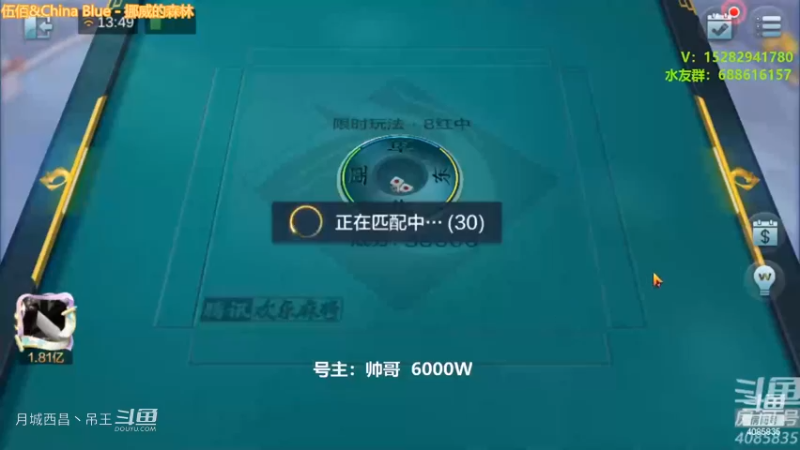 膨胀了啊2700W杠开都不糊