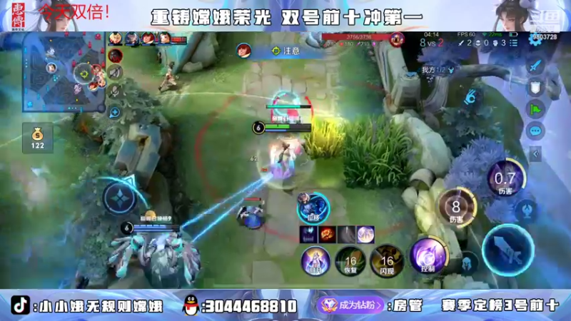 【2022-06-29 18点场】小小娥1：新的赛季冲啊！
