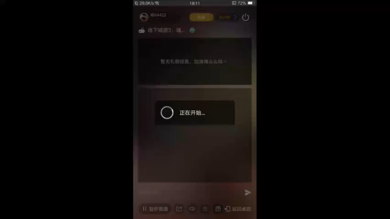 【2022-06-28 18点场】铭64423：地下城堡冲冲冲