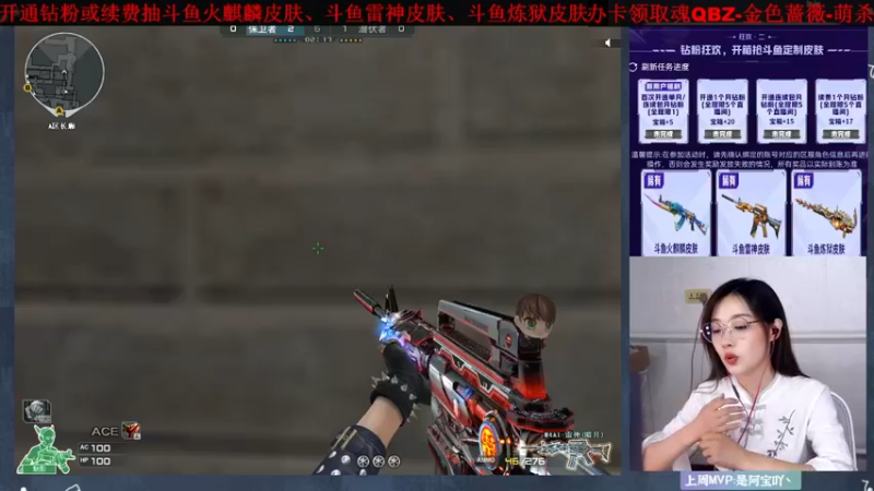 【2022-06-29 20点场】天然柚子tea：钻粉拿斗鱼雷神火麒麟皮肤