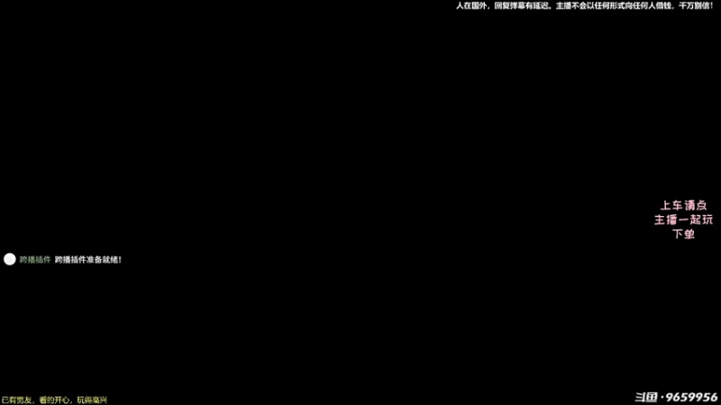 【2022-06-28 23点场】白拉爱你哟：【白拉】一生要强的女人