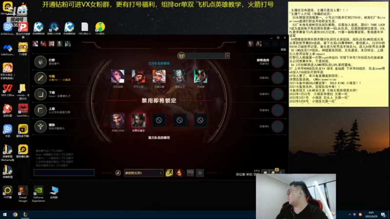 【2022-06-29 00点场】LMQ丶小搞笑：四倍亲密度，人才市场测试人性~