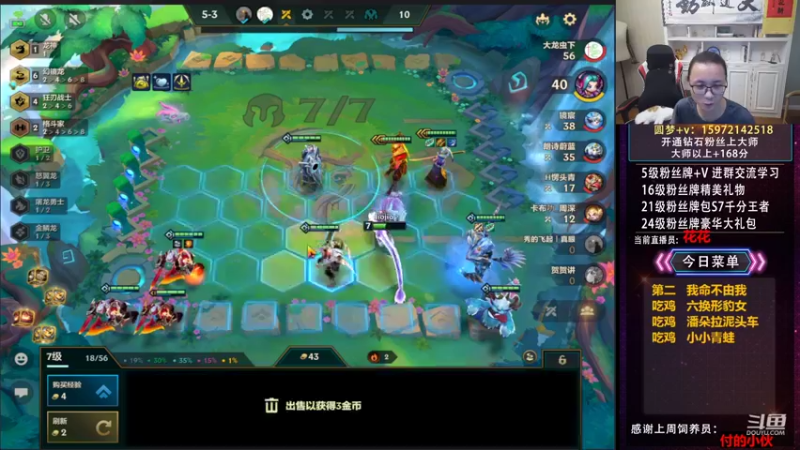 【2022-06-29 15点场】对子花：速推流上分之路