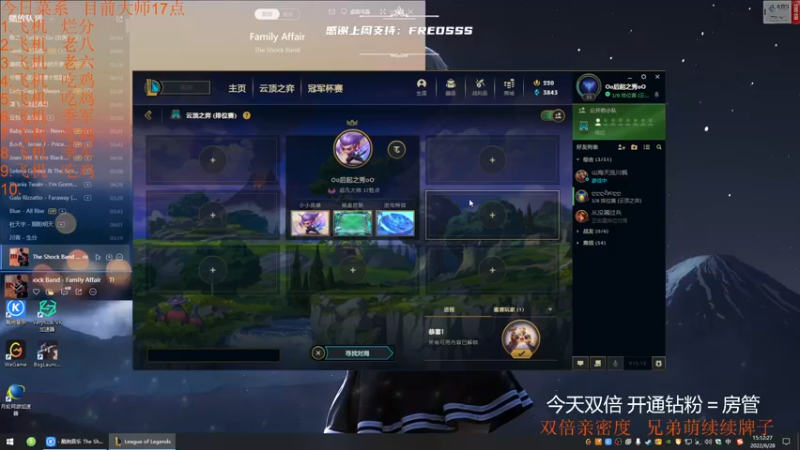 【2022-06-28 15点场】王浩天儿：【双倍亲密】塔科夫新人主播。