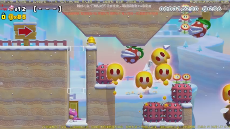 【2022-06-28 22点场】白白的胖胖呀：⭐️马里奥双倍亲密度⭐️